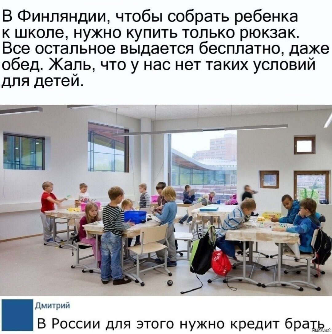 Скоро в школу