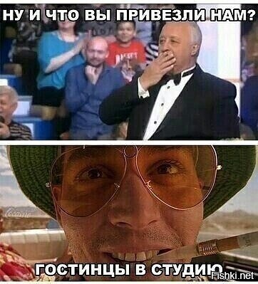 Солянка