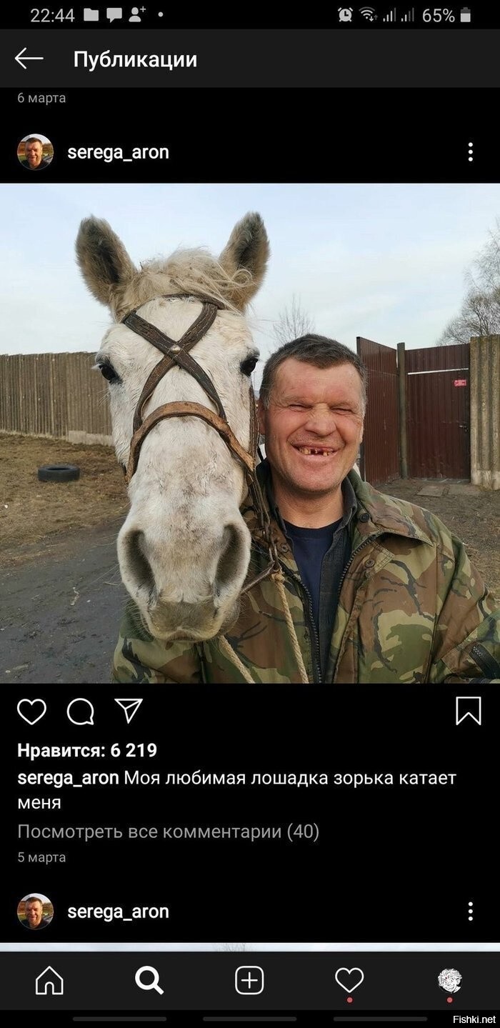 Солянка