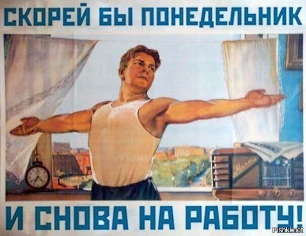 Ну, граждане алкоголики, хулиганы, тунеядцы