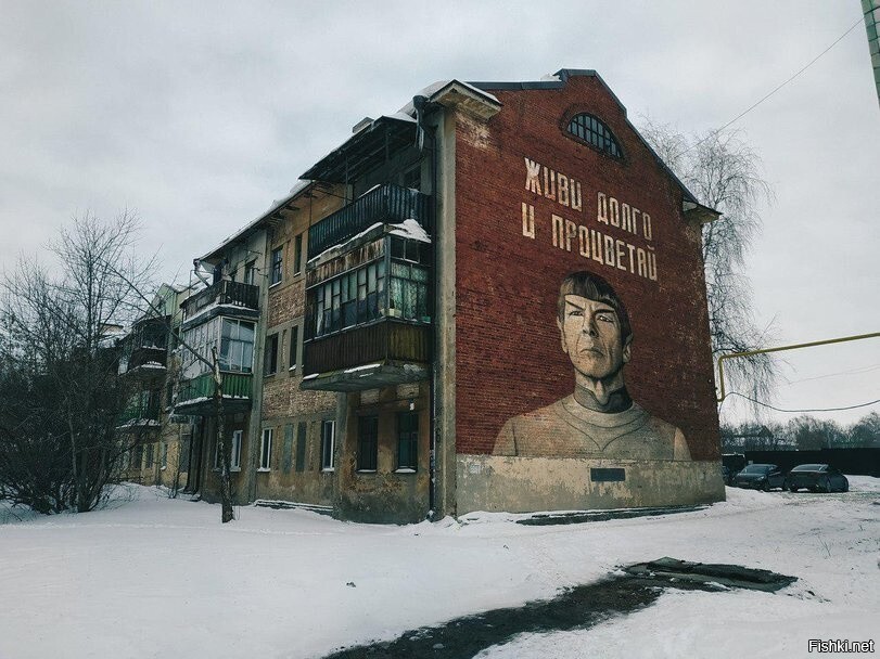 Солянка