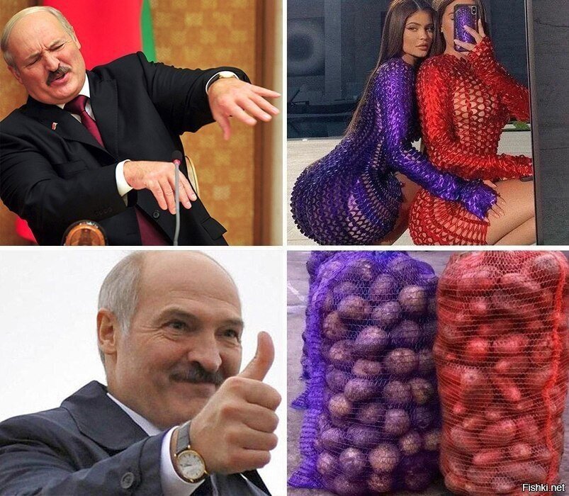 Солянка