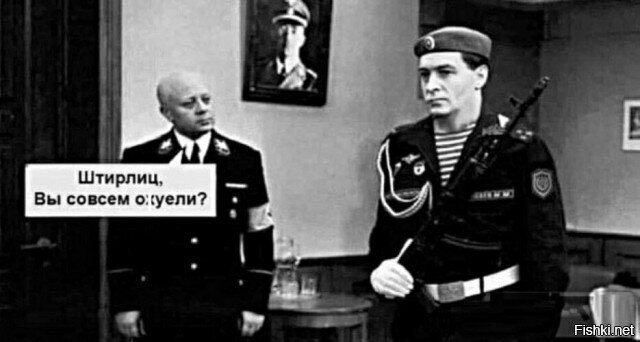 Вчера