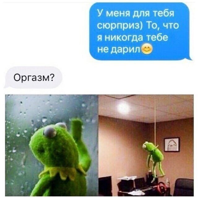 Юмор на взрослые темы