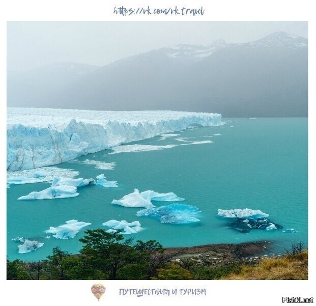 Патагония