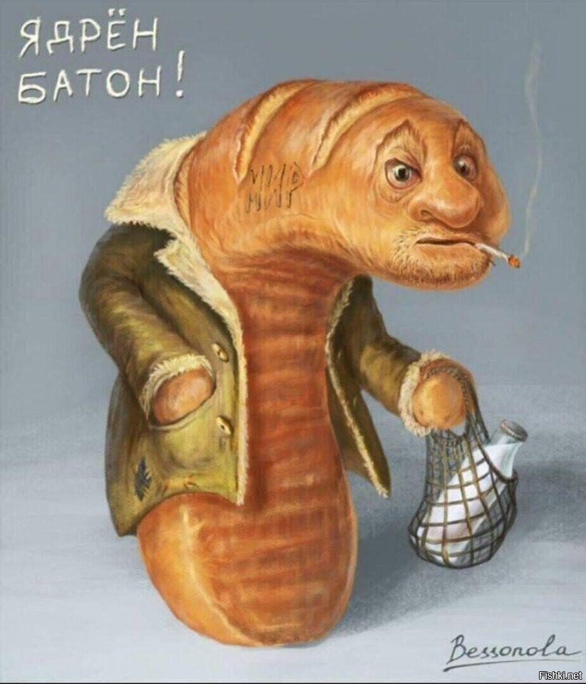 Солянка