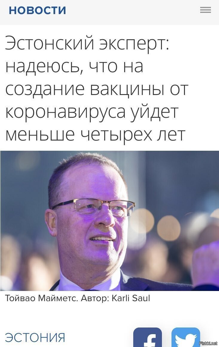 ну хоть где-то стабильность