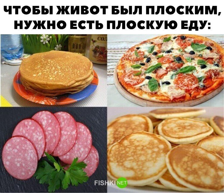 Прикольные и смешные картинки