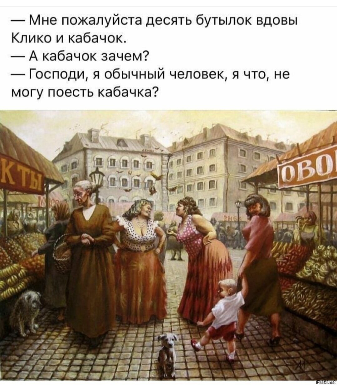 Солянка