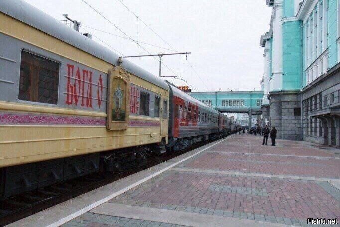 "Вагончик тронется