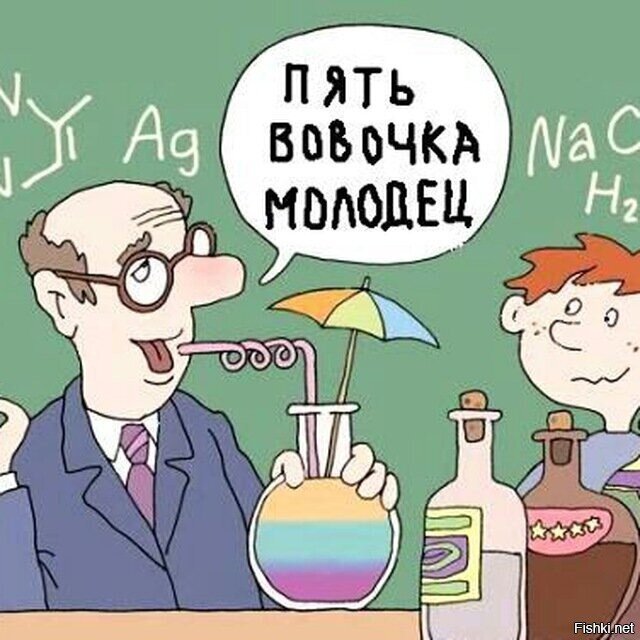 Солянка