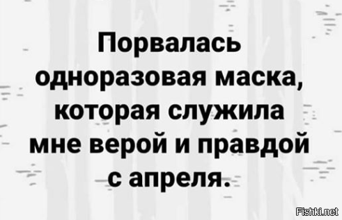 Грустная новость