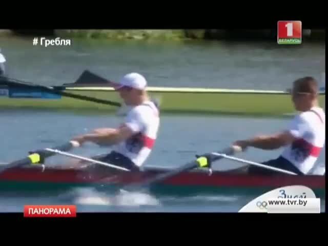 Академическая гребля
