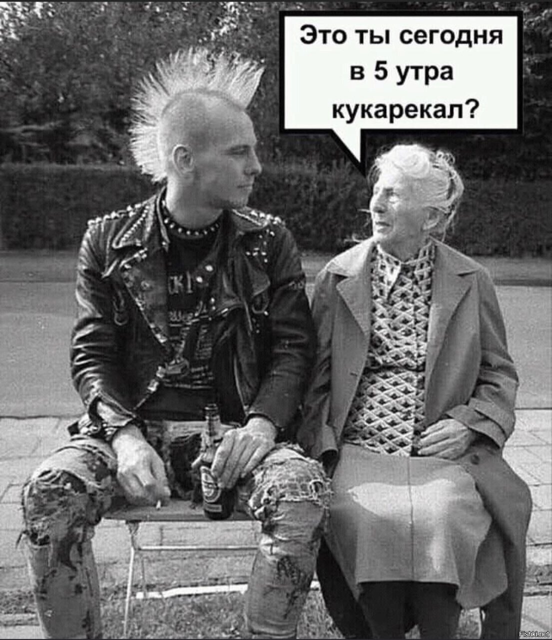 Солянка