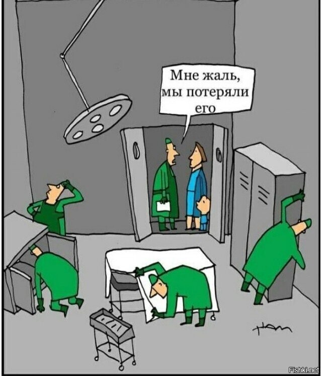 Солянка