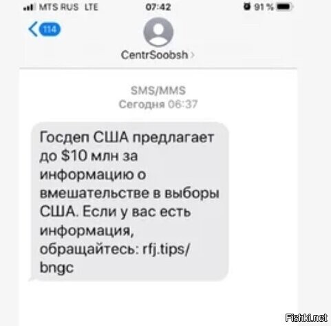 кому бабла по лёгкому срубить