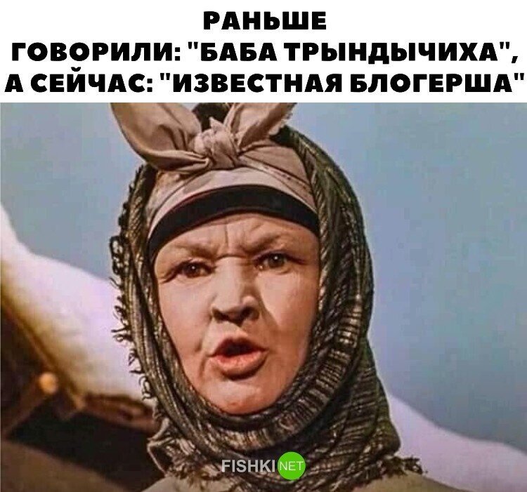 Хохотальня