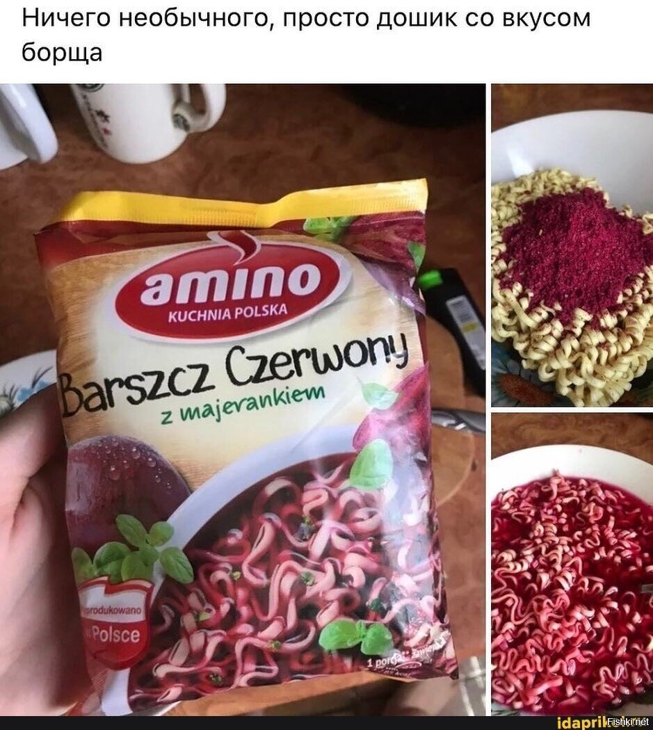 Солянка