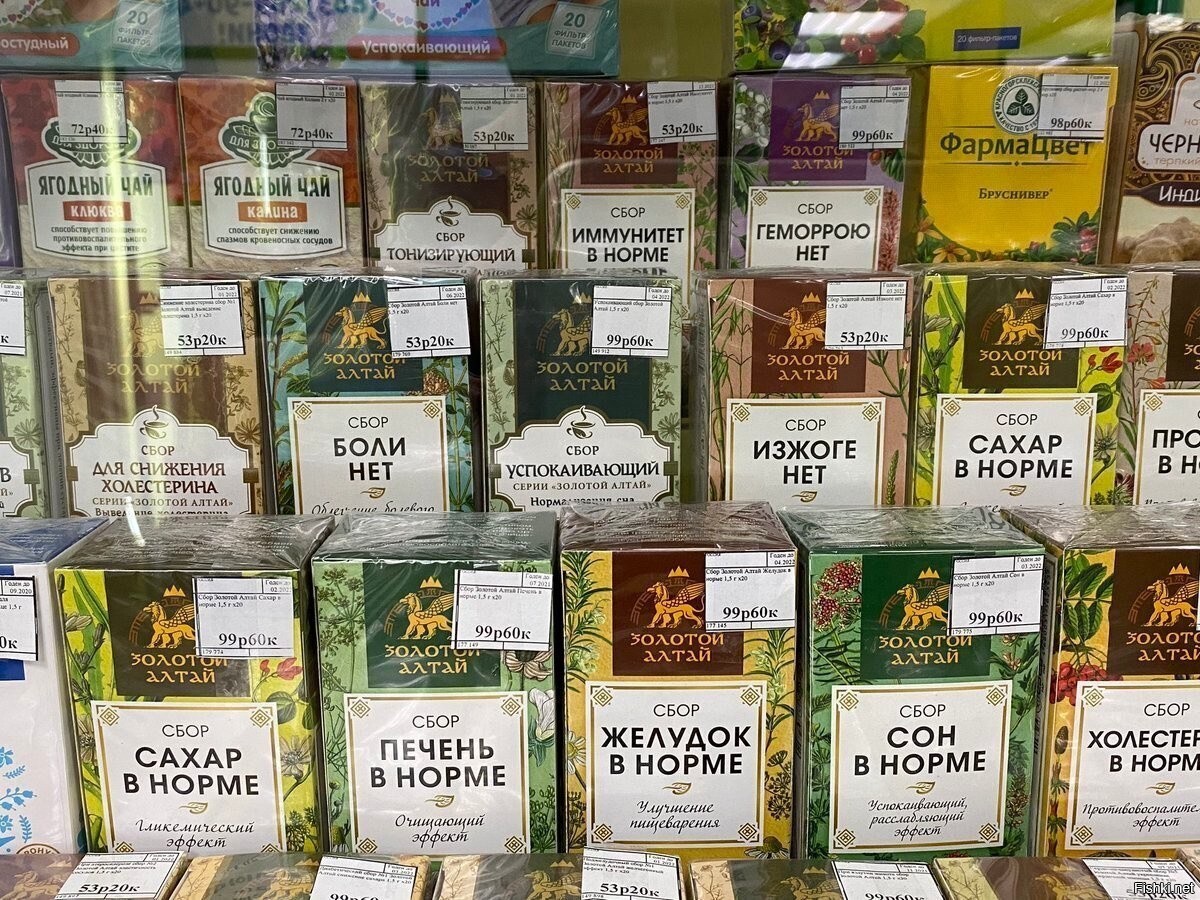 Смерть терапевта