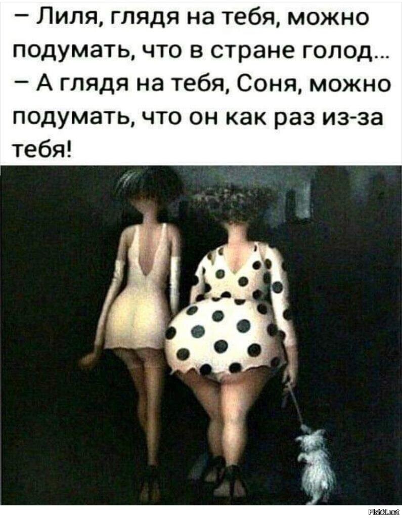 Солянка
