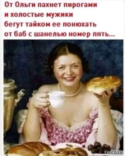 Солянка