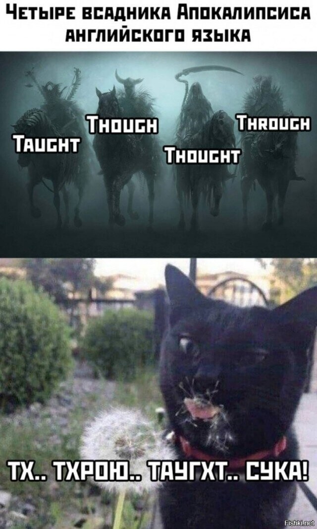 Ну