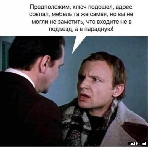 Солянка