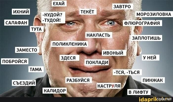 Солянка