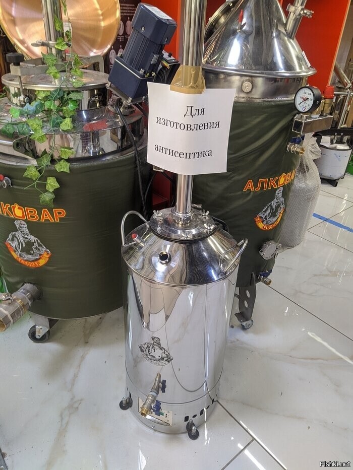 Солянка