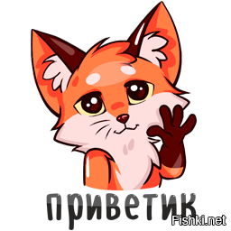 Всем