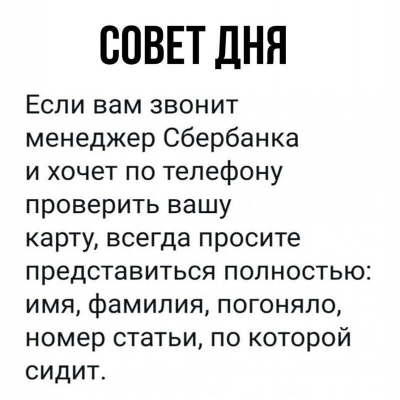 Хохотальня