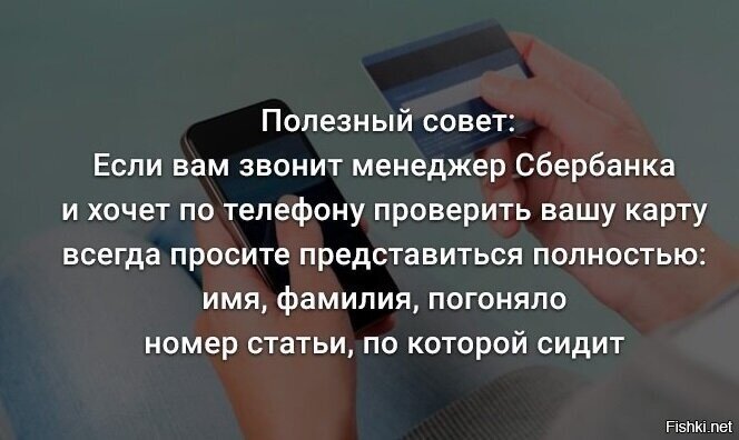 Анекдоты
