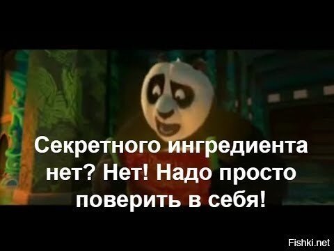 по образу и подобию