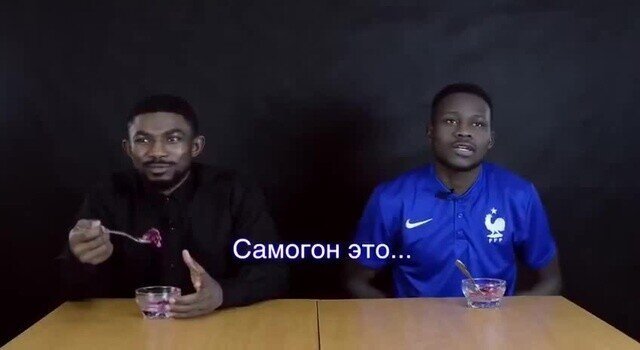 Самогон вам не это