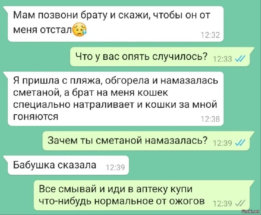Солянка