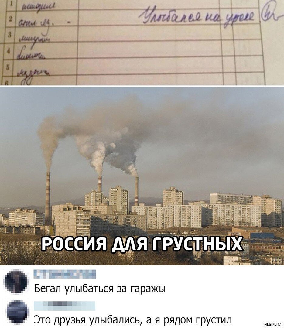 Солянка