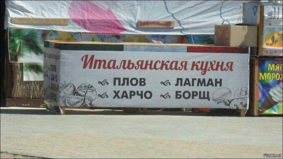 Солянка