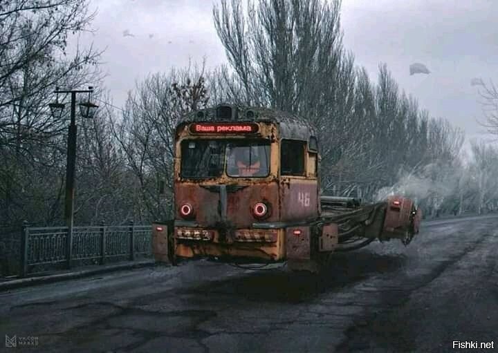 Фьюча