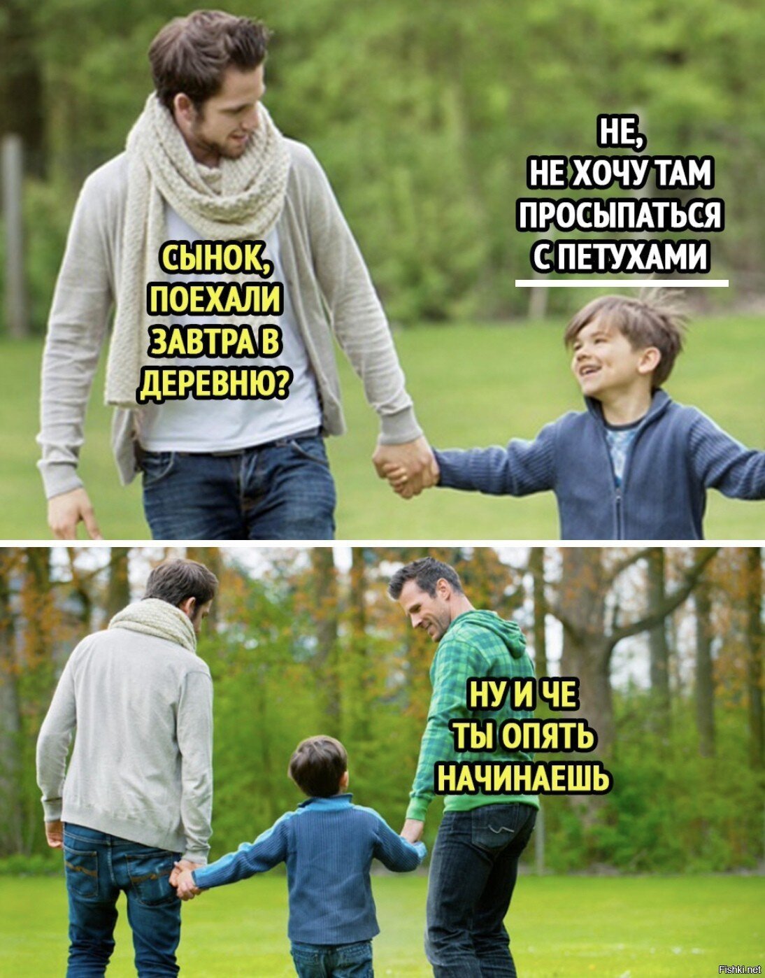 Солянка