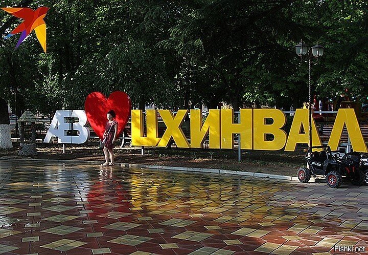 Солянка