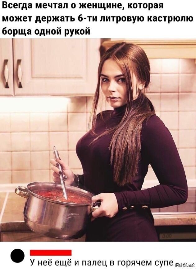 Солянка