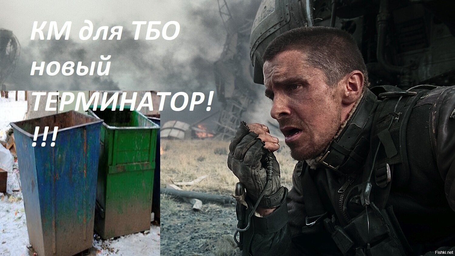 Солянка