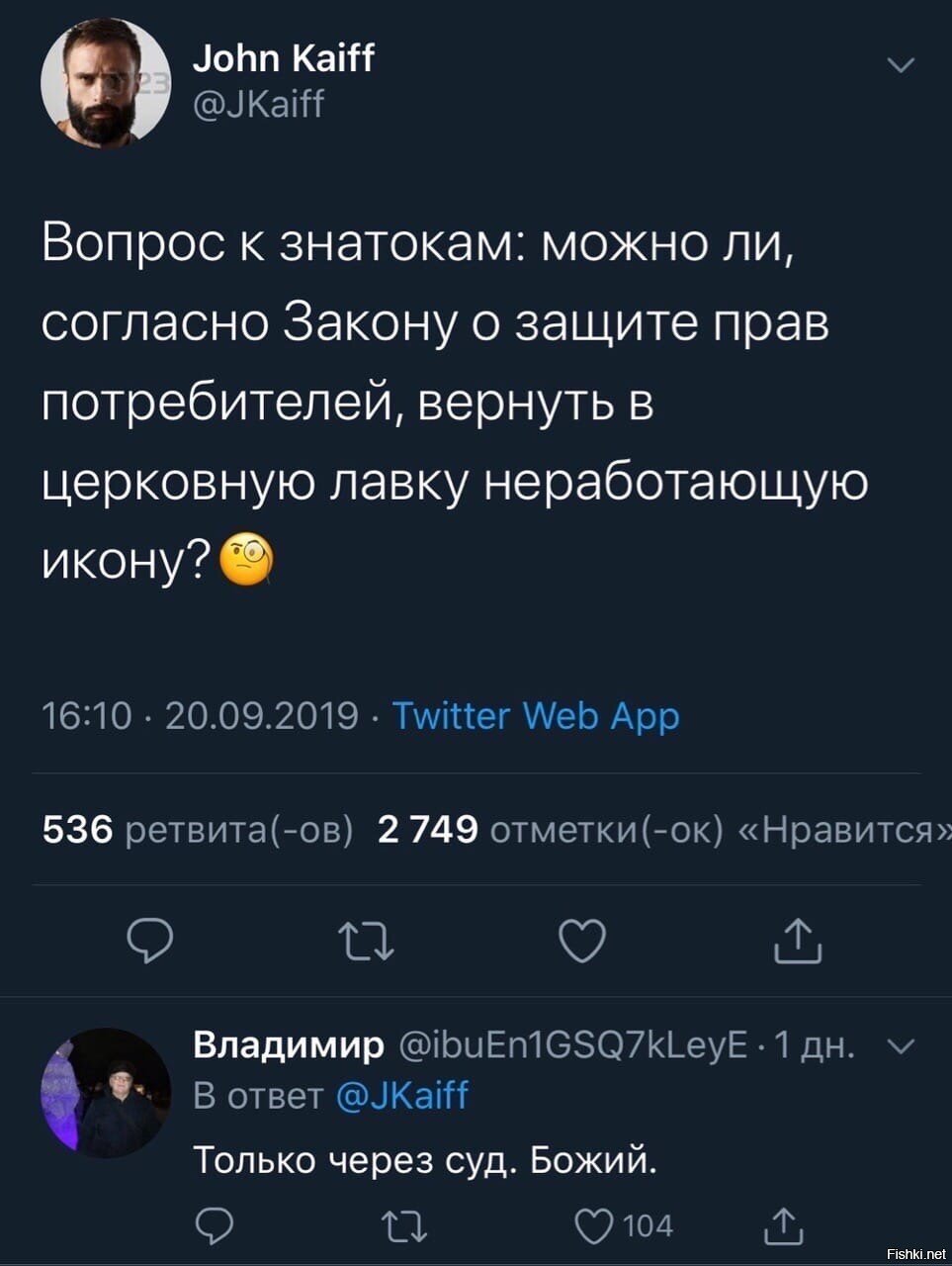 Солянка
