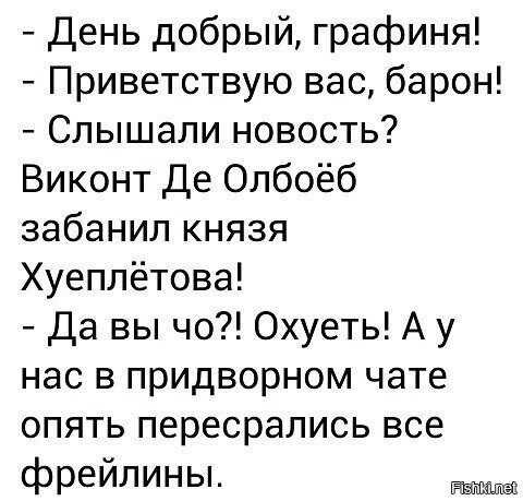 почитал вчерашнюю солянку
