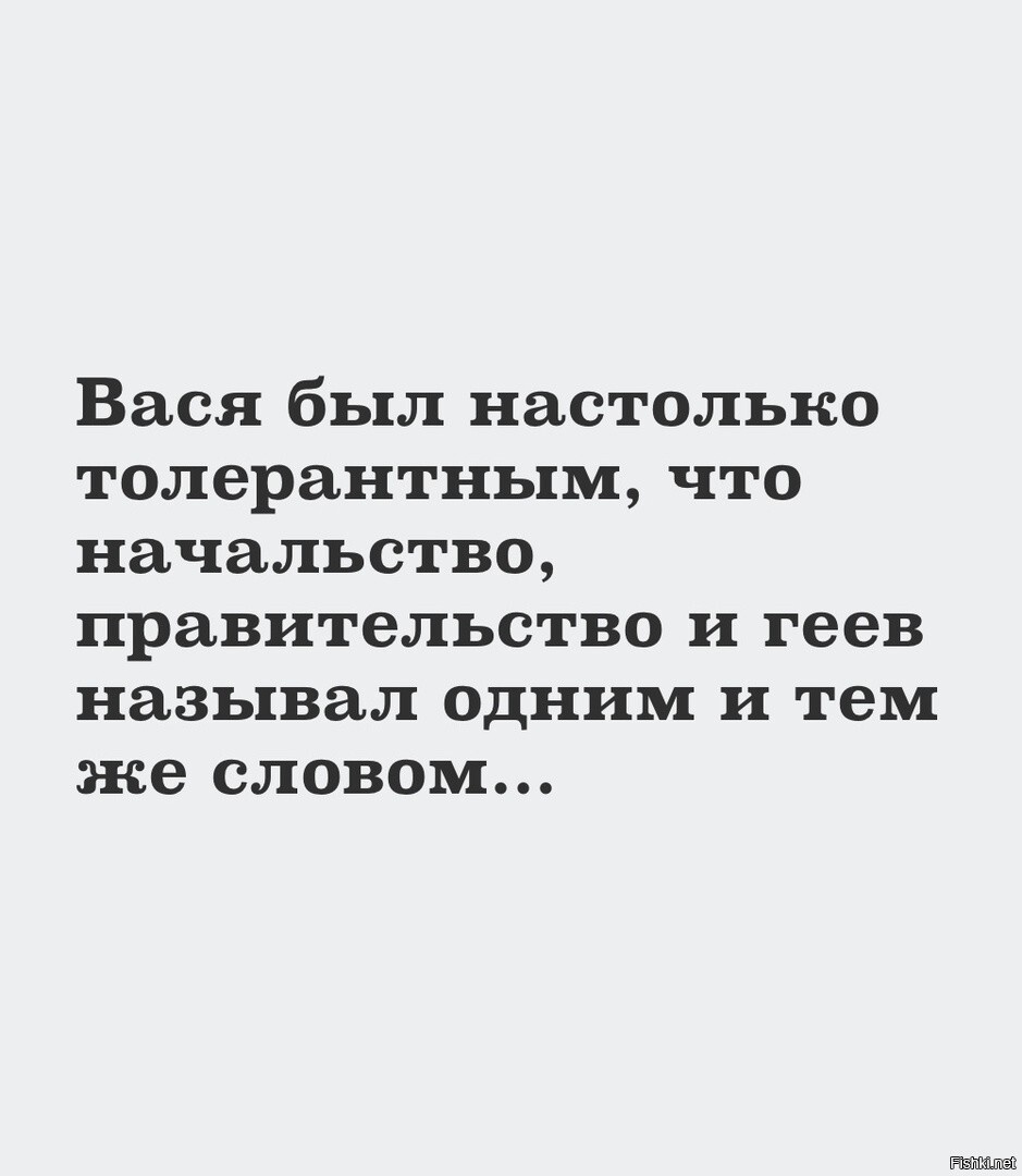 Чёт ты много рас@@зделся вражина 