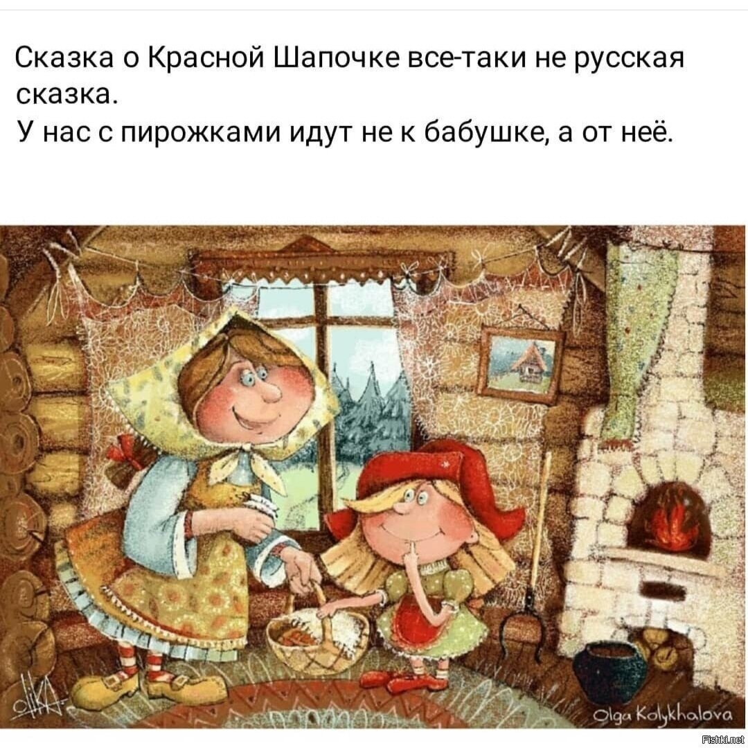 Солянка