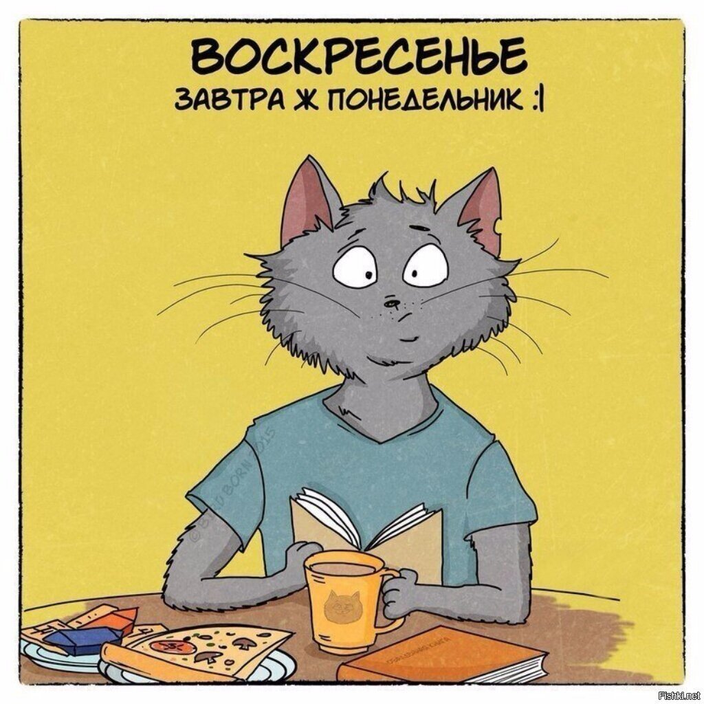 Ура, ура, ура