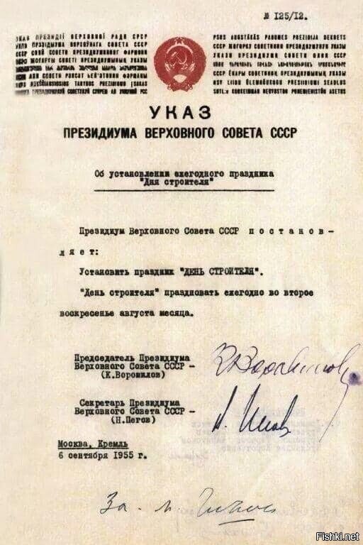 Немного не вовремя но