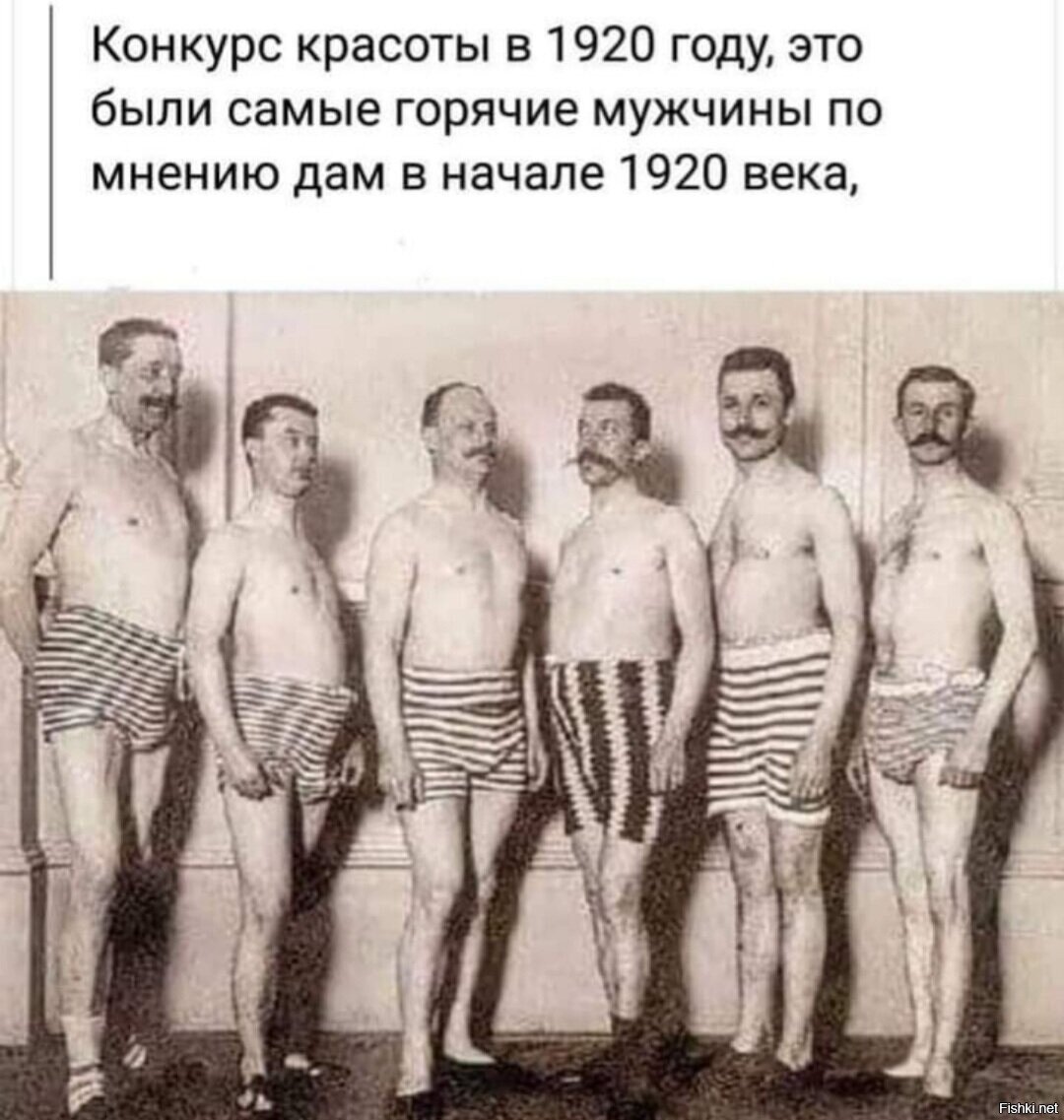 По мнению дам