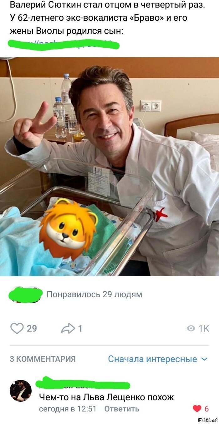Солянка